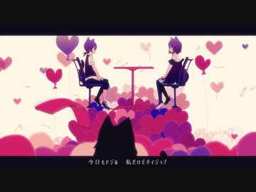 【歌ってみた。】ラブチーノ
