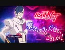 撃っちゃうんだなぁ、これが！