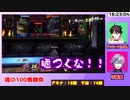【不破湊】ふぇちについて【三枝明那】