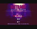 【DISTRAINT/ドットホラーストーリー・実況】今日から俺は差し押さえ担当【Part1・ホラーゲーム】