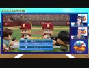 【にじさんじ甲子園】宿命(covered by レヴィ・エリファ)【にじさんじ農業高校】