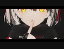 【MMD】