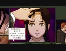 【実況】グダグダGRAVITY DAZE　part10