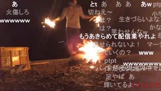 ◆七原くん 2020/08/20 夏の野外学習！　3⑦高画質版