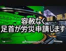 【Satisfactory】ありきたりな惑星工場#27【ゆっくり実況】