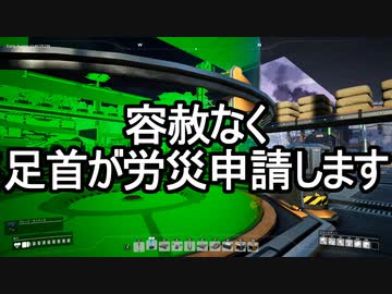 【Satisfactory】ありきたりな惑星工場#27【ゆっくり実況】