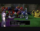 【結月凛　実況】ムゲンの世界を踏破せよ！　53【ドラゴンクエストビルダーズ２　破壊神シドーとからっぽの島】