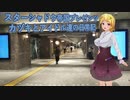 スターシャドウ帝国プレゼンツ　カヅキとアイドル達の日常記