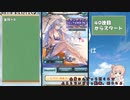 ささらぶる24 四象瑞神＋8月グランデフェス