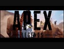 【MAD】ApexのOP作ってみた。Apex Legends×ソクラティックラブ【RADWIPS】
