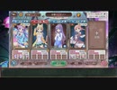 【参考用】スライム退治で海びらき！ EX 解説付き【あいミス】