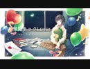 【オリジナルMV】お邪魔チックLover／りょうぺー【歌ってみた】