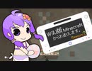 【結月ゆかり】WiiU版Minecraftからお送りします。Season2 Part36