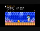 懐ゲー実況シリーズ第18弾「伝説のスタフィー２」Part12(前編）