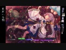 【音降る神霊廟】童女への餞 【大神神話伝→→→古きユアンシェン】