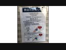 Memo:0123/5555？-Japanese TV/Showty(actors/atress/musicians/comedians) > 偽造健保大量発行問題他