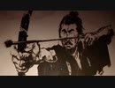 【ゴースト・オブ・ツシマ】難易度「万死」・ノーダメ攻略その１０