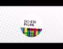 SnowMan【パルクール】に挑戦！オリジナル動画公開