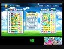 【PCFシーズン5トーナメント】アイカツ！vsスライム倒して300年Part1