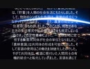 宇宙の法　２－５　知的宇宙存在が語る宇宙の真理
