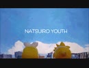 NATSUIRO YOUTH / Hetappi  feat. 鏡音リン・レン