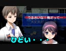 ツッコミ不在のコープスパーティーBR【第十一夜】