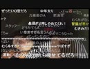 ◆七原くん2020/08/20 夏の野外学習！　3⑩　高画質版