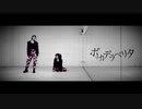 【オリジナル振付】ボッカデラベリタ　踊ってみた【あいら】