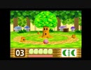 【星のカービィ64】小学生の頃やりたかったゲームをやる＃2