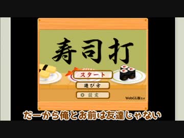【ツイステ偽実況】スカラビアの二人がひたすら寿司を食う【単発】