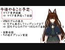 【Vtuber】AIっぽい系Vtuber作成 マイク音声認識編