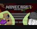 【ゆっくり解説】Minecraftデータパック研究所【for 1.16】#002 「JSONとデータパックの雛型」