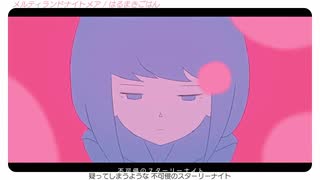 めっちゃ楽しく最近好きな曲を繋げてメドレーにしてみたを歌ってみた！【涼宮】