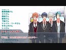 【twst卓ゲ】NRC生と虚箱【後編】
