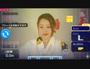 【新記録】ニコニコタワー 719.5m