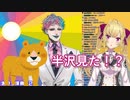 鷹宮リオンのカッコよさについて語るジョー・力一【#りきいち深夜32時】