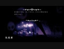 【実況プレイ】秋の夜長にHollow Knight part30