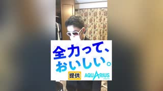 【ヤクザ】ポカリダンス踊って見た#樋口達夫