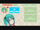 【アイドル部】『イオリ』まとめ【切り抜き】　≪前半≫