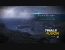 [VOICEROID実況] トライアルずんだ最終回1/2