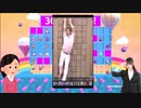 【Fall　Guys】【ゆっくり実況】ドン勝を狙ういらすとや（女性）と茜さや　＃1