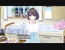 【アオナツライン】実況動画(13)夏だ、海だ！アオナツラインだァあああああ！！