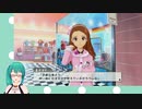 【アイドル部】『イオリ』まとめ【切り抜き】　≪後半≫