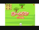 【Vtuber】今日のプニキ【137日目】