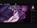 部長の Death end re;Quest2【実況プレイ】その3