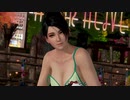 【DoaX3】 イベントパラダイスランダム 20.8.21.03