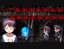 ツッコミ不在のコープスパーティーBR【第十二夜】