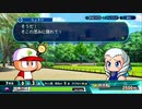 パワフルプロ野球2020実況プレイpart1