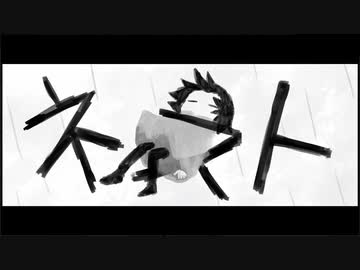 ネスト / saikawa  feat.初音ミク