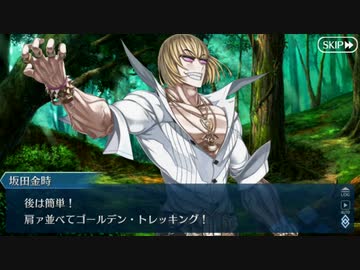 【実況】今更ながらFate/Grand Orderを初プレイする！　カルデアスリラーナイト4